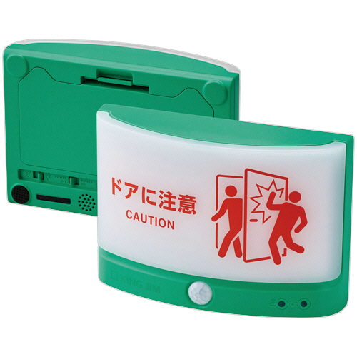 扉につけるお知らせﾗｲﾄ 無線ﾀｲﾌﾟ ﾐﾄﾞﾘ 1組画像