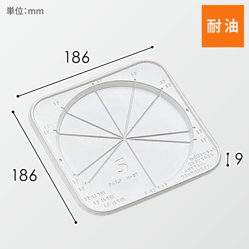 ＣＬデコ皿５号 ＳＥ画像
