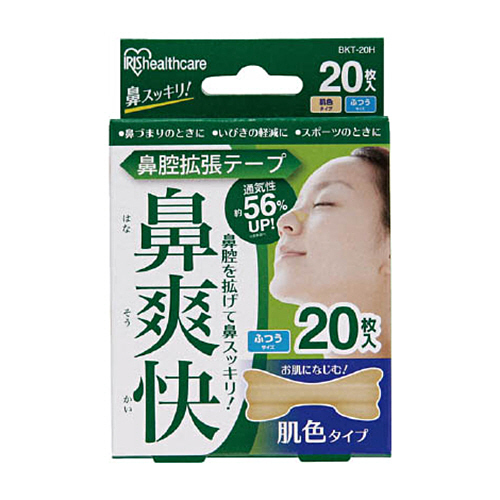 鼻腔拡張ﾃｰﾌﾟ 肌色 1箱(20枚)画像
