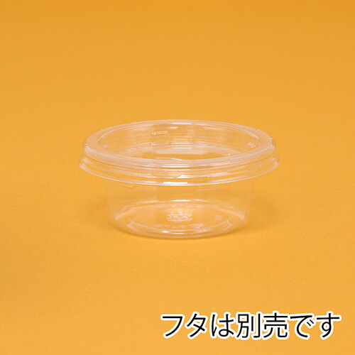 リスパック 食品容器 バイオカップ（クリーンカップ） 丸型 60BL浅 本体 50個画像