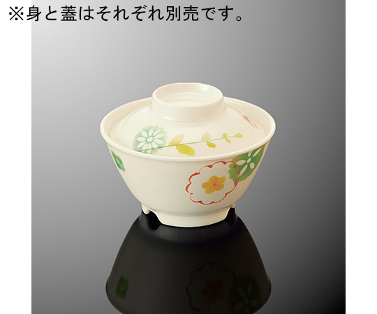 飯碗 小 蓋 はるる
