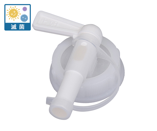 ユニオンコンテナーII型用オプション コック画像