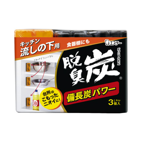 脱臭炭　こわけキッチン・流しの下用　３個入画像