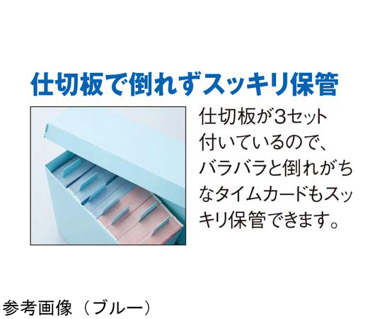 タイムカードボックス　蓋付　ピンク 正面から撮影された蓋付きのピンク色のボックス