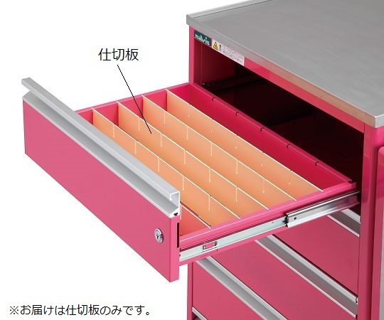 アルティア救急カート用仕切板　小用　横1枚　479×53mm画像