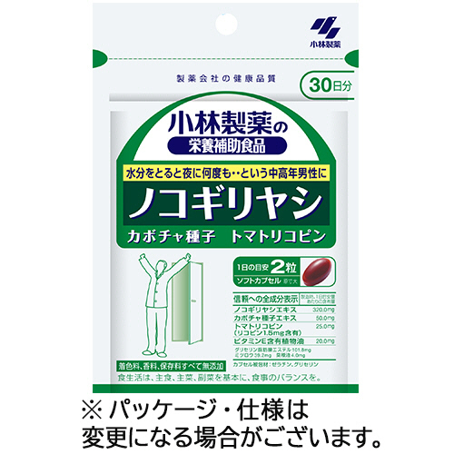 ﾉｺｷﾞﾘﾔｼ 30日分 1個(60粒)画像