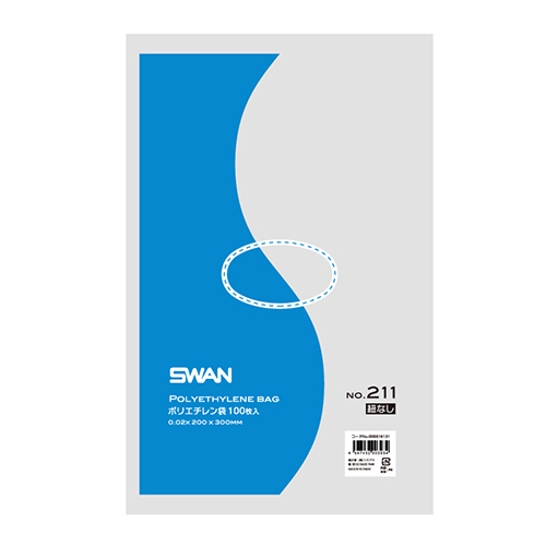 SWAN 規格ポリ袋 スワンポリエチレン袋 0.02mm厚 No.211 (11号) 紐なし 100枚画像