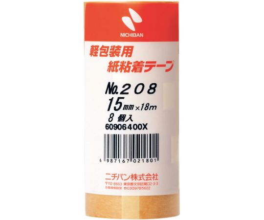 紙粘着テープ208H-15　15mmX18m（8巻入り） 白いパッケージに並んだ8巻のテープが見える状態