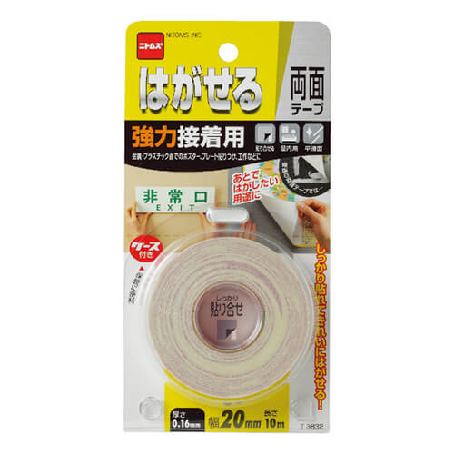 ニトムズ はがせる両面テープ強力接着用 20mm×10m T3832画像