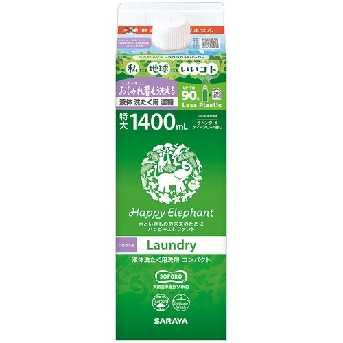ハッピーエレファント 液体洗たく用洗剤 コンパクト 詰替用 紙パック 1400mL 1本画像