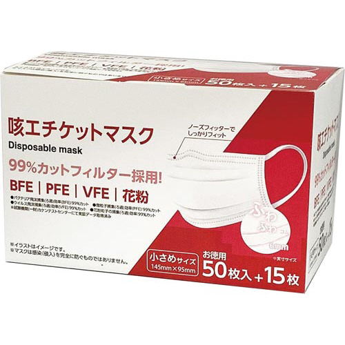 咳エチケットマスク　小さめ　６５枚画像