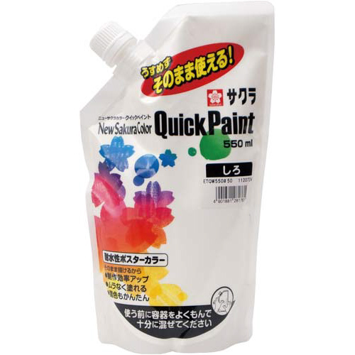 ニューサクラカラークイックペイント５５０ｍｌ　白画像