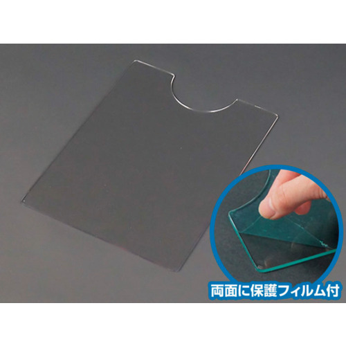 ジャストＣｏｒｐ．　前倒れ防止プレート「おじぎ防止板」Ａ４サイズ用　５枚セット