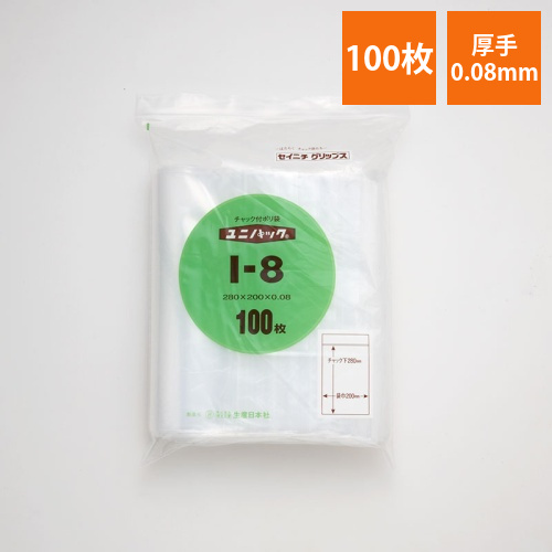 ユニパック　厚口　I-8画像