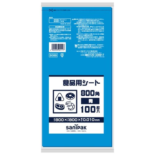 食品消耗資材 食品用シート 800角 青 100枚 0.01mm 日本サニパック画像