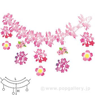 桜ミックスガーランド画像