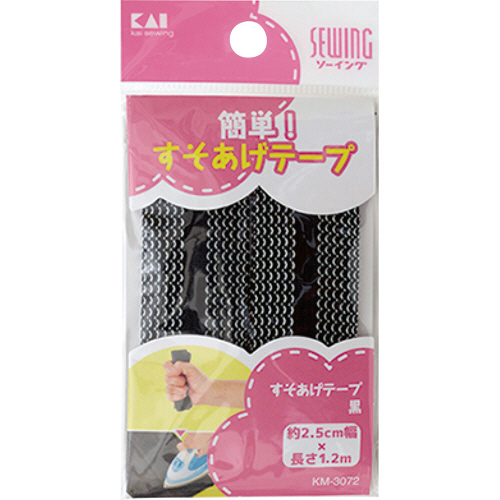 すそあげﾃｰﾌﾟ 黒 1本画像