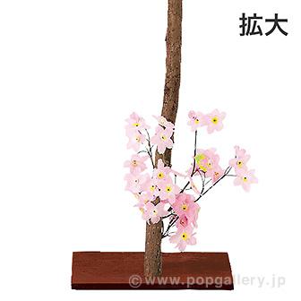 ナチュラル桜立木（大） (高さ：180cm） 緑の葉を持つ立木が直立している様子、周囲には自然な背景が広がっている。
