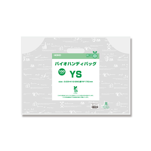 商品のお持ち帰りに！手抜き加工のポリ袋