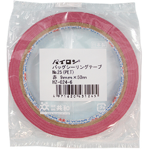 ﾊﾟｲﾛﾝ ﾊﾞｯｸﾞｼｰﾘﾝｸﾞﾃｰﾌﾟ PET#25 9mm×50m 赤 1ｾｯﾄ(240巻)画像