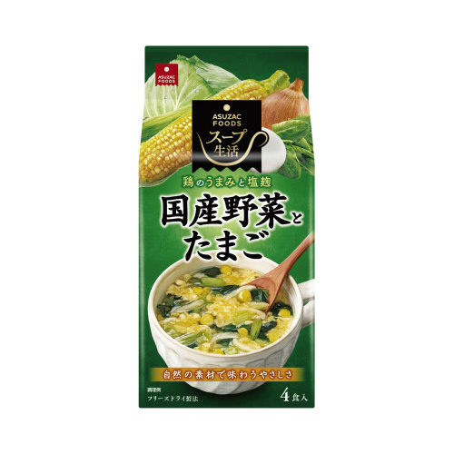 国産野菜とたまごのスープ　４食画像