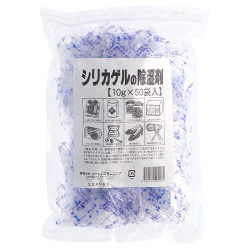ｼﾘｶｹﾞﾙの除湿剤 10g 1ﾊﾟｯｸ(50袋)