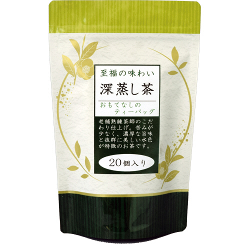 おもてなしのﾃｨｰﾊﾞｯｸﾞ 至福の味わい 深蒸し茶 1ﾊﾟｯｸ(20ﾊﾞｯｸﾞ)画像