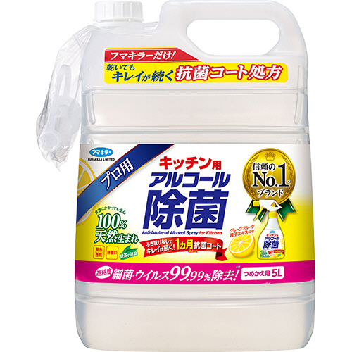 ｷｯﾁﾝ用 ｱﾙｺｰﾙ除菌ｽﾌﾟﾚｰ つめかえ用 5L 1本画像