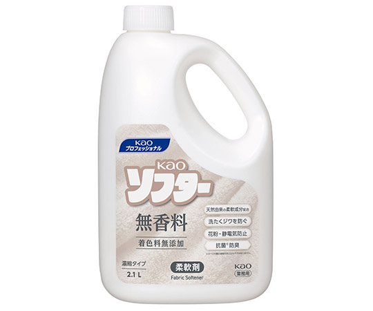 Kao ソフター 無香料 2.1L 業務用