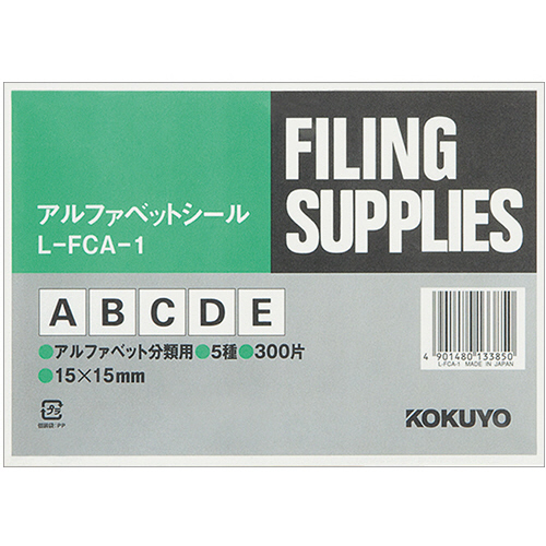 ｱﾙﾌｧﾍﾞｯﾄｼｰﾙ(管理表示) (A-E) 1ﾊﾟｯｸ(300片:60片×5ｼｰﾄ)画像
