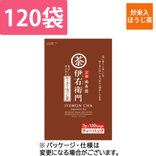 伊右衛門　炒り米入りほうじ茶ティーバッグ　1袋(120バッグ)画像