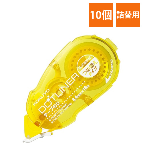 テープのり　ドットライナー　貼ってはがせるタイプ　詰替用　8.4mm×16m　1セット(10個)画像