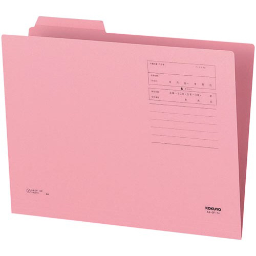 １／３カットフォルダーカラー第１見出しＡ４桃１０枚画像