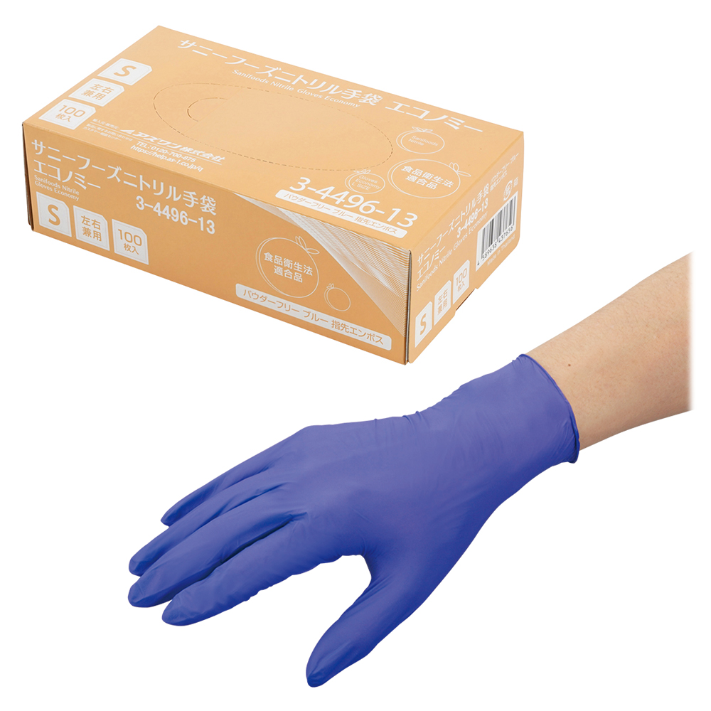 サニーフーズニトリル手袋エコノミー　ボックスパック　S　100枚入画像