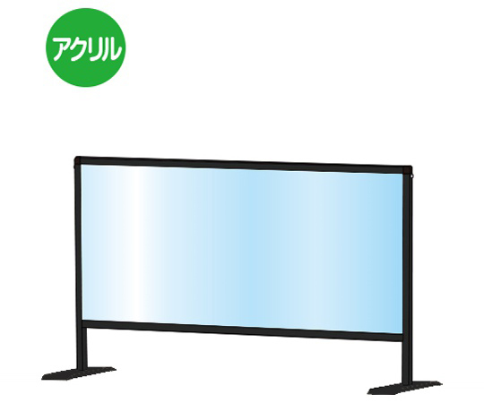 ブラックパーテーションスタンド　450×900画像