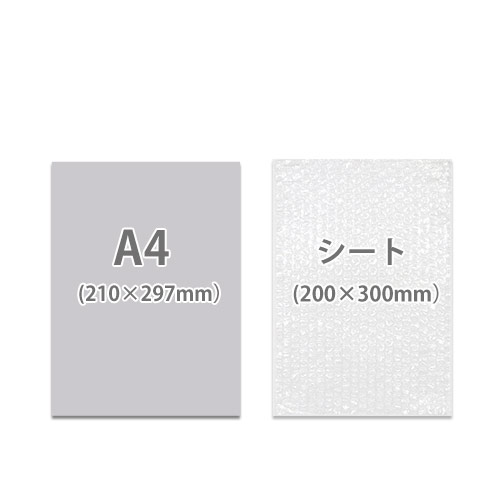 作業性UP！クリアで高品質なエアキャップシート