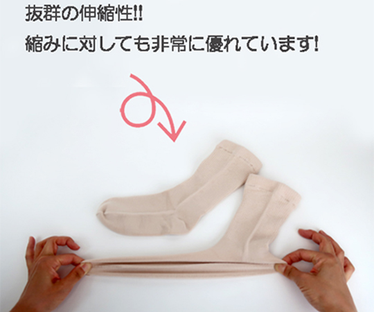 極上しめつけませんソックス 婦人 春夏用 ブラック 全体的にシンプルなデザインの黒いソックスがしわなく整った状態で置かれている様子。