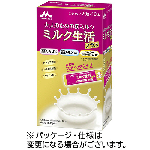 ﾐﾙｸ生活ﾌﾟﾗｽ ｽﾃｨｯｸ 20g/本 1ﾊﾟｯｸ(10本)画像