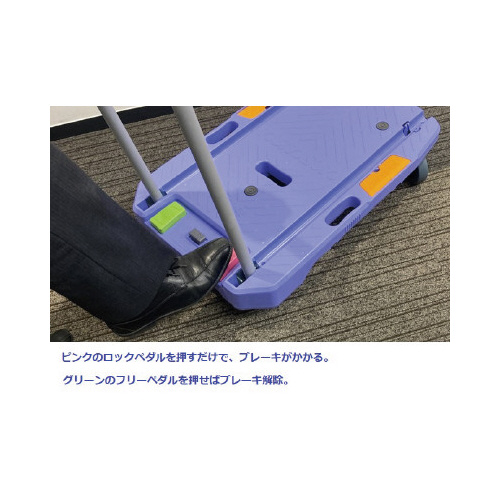 ピタッと止まる静運キャリー１５０ｋｇ画像