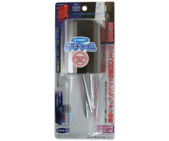 激吸着　強力吸盤式ドアチャイム　ブロンズ　約175×70×65mm画像