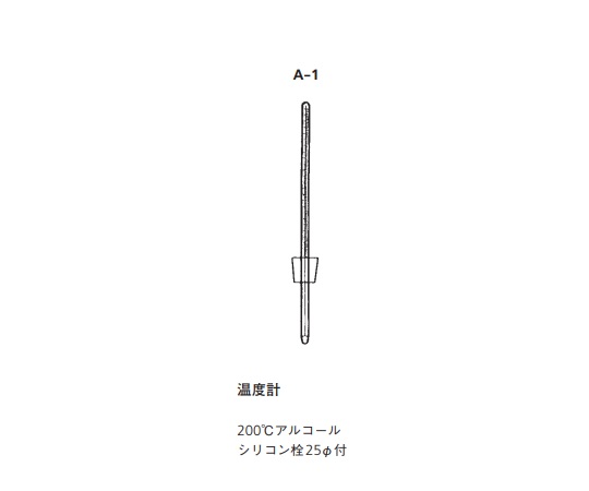 常圧蒸留装置用　交換用温度計画像