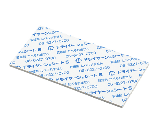 シート型乾燥剤（ドライヤーン（R））1袋（10枚×5袋入）画像