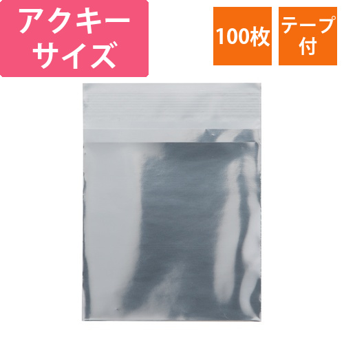 アルミ蒸着袋　T　8.5-8.5　シルバー画像