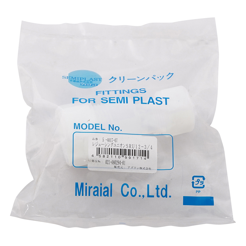 レジューシング･ユニオン（K-LOCK異径継手）画像