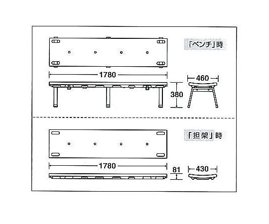 1780x460x380mm ベンチ(担架兼用/オレンジ) オレンジ色のベンチが横から見える状態、脚部とシートの接続部分が明瞭に確認できる。