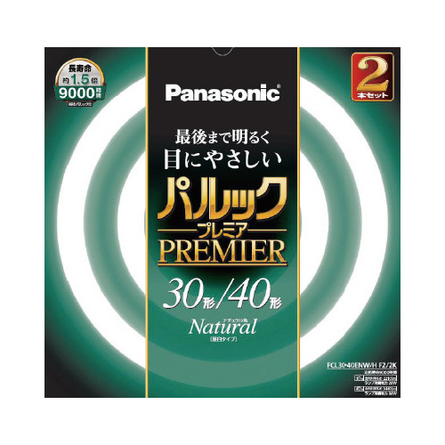 パルックプレミア丸形３０＋４０形昼白色×３画像