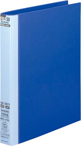 ダブロックファイル青Ａ４縦３０穴背幅３８ｍｍ６冊画像