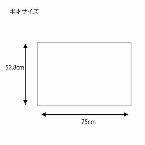 包装紙 半才 フラワーベット Ｂ 花柄のシートが半分に折られて角を揃えて数枚重ねられている様子