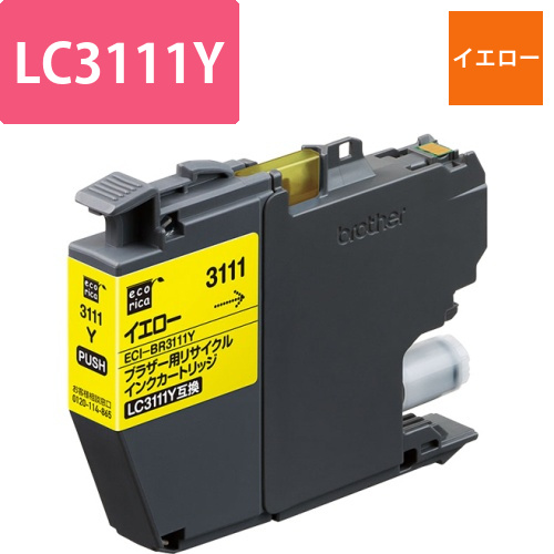 リサイクルインクカートリッジ　イエロー(染料)　[ブラザー:LC3111Y互換]　ECI-BR3111Y　1個