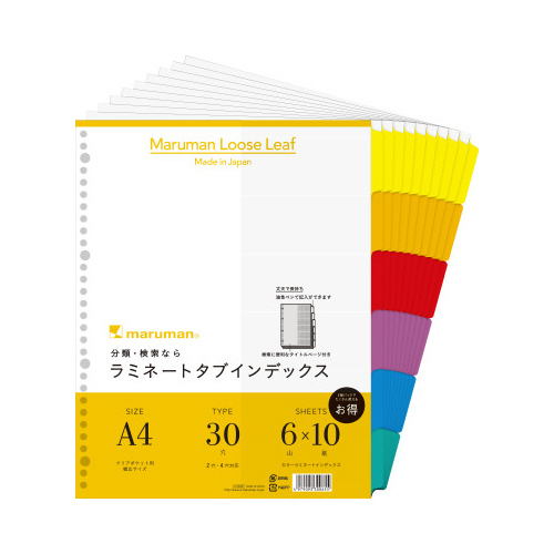 ラミネートタブインデックスＡ４縦３０穴６山１００組画像